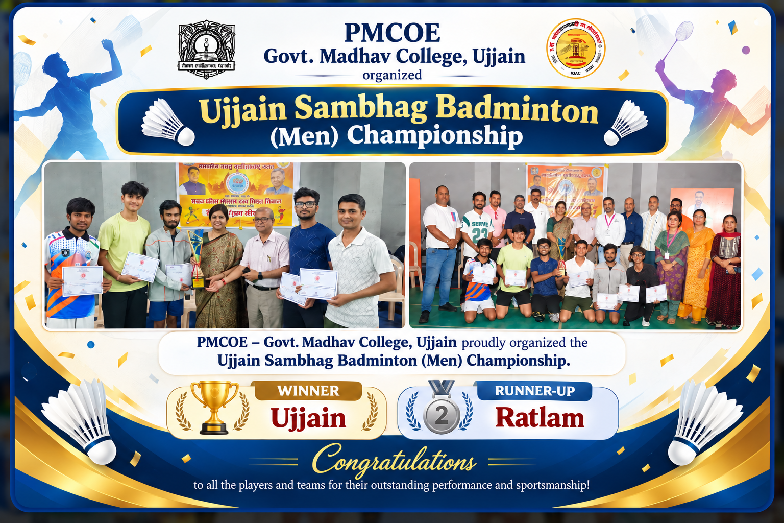 Ujjain Sambhag Badminton Championship