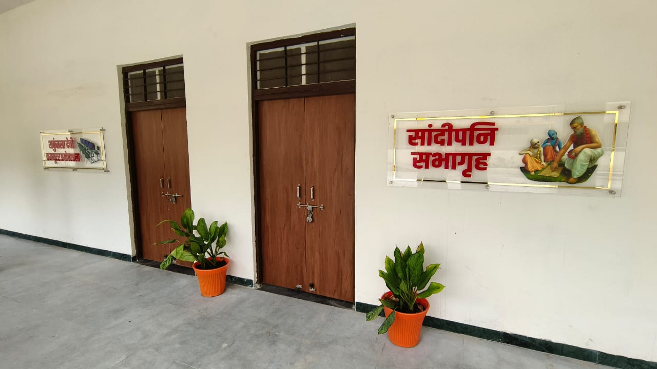 Sandipani Sabhagrah